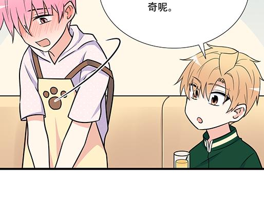 第四十八话：这样撒娇谁受得了41