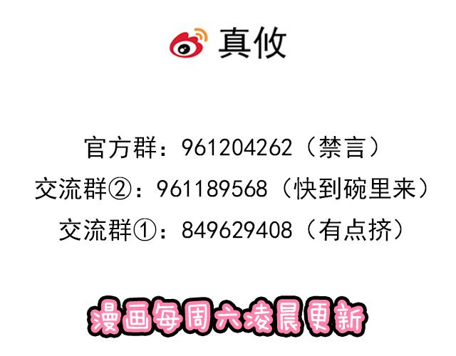 第三十七话：甜蜜的开始50