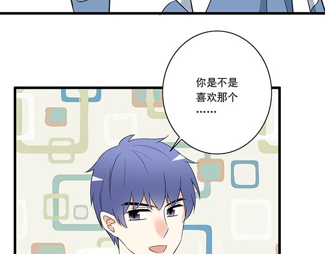 第八话：在厕所碰到讨厌的人17