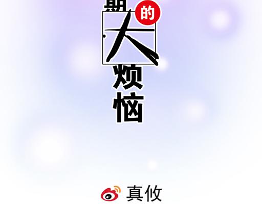 68相拥而眠1