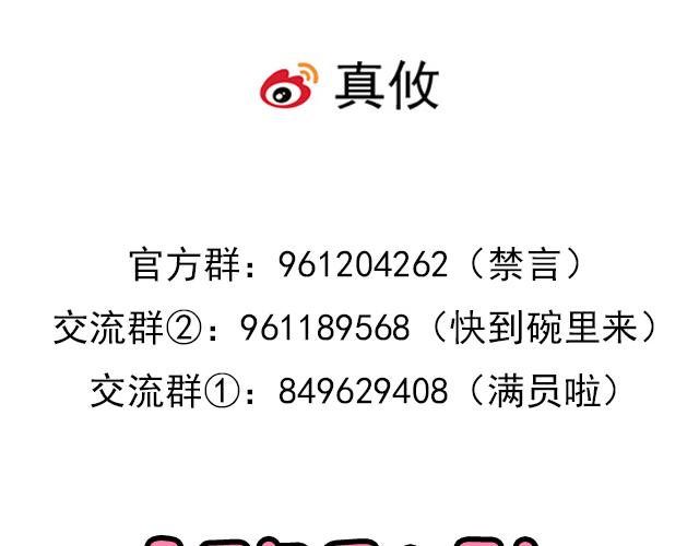 7 姐姐教你做人的道理64