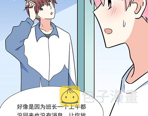 第四十三话：两个人的医务室24