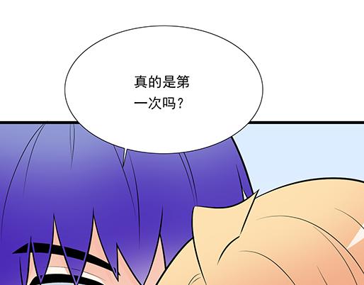 第二十话：我骗了你什么？26