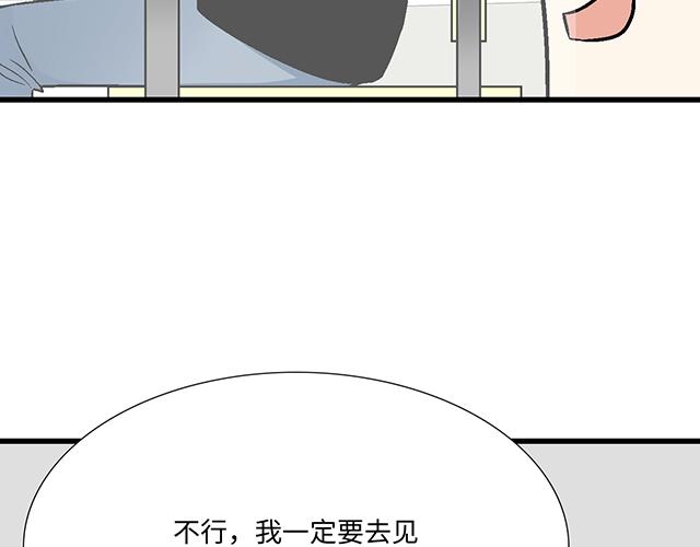 24 谁的身材更好？2