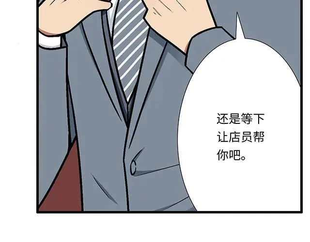 88 你怎么会……？46