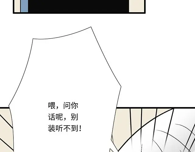 69 你们在房间里做了什么？40