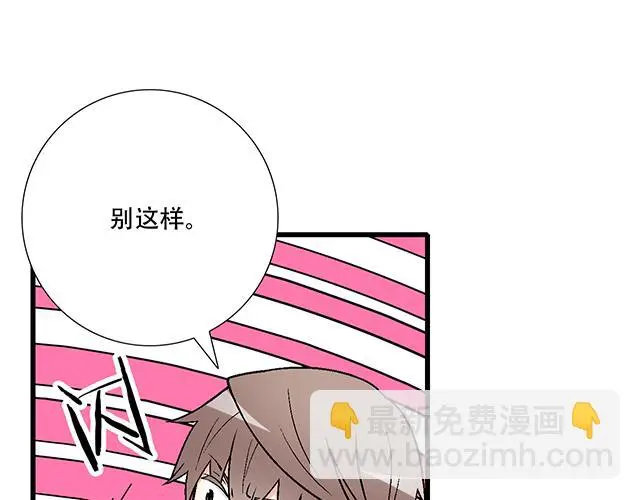 110我想保护你40