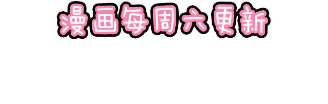 10 你不适合做男朋友59