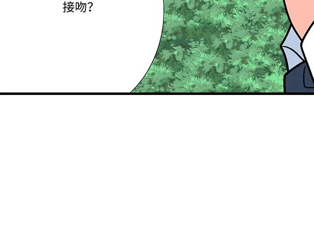 44 我们约会吧！31