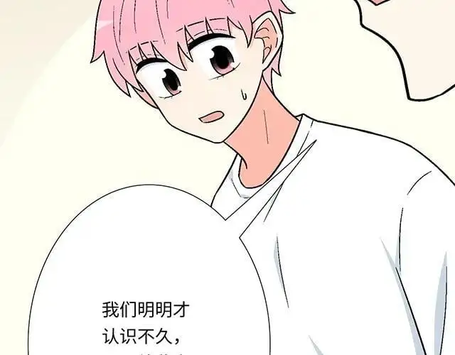 79 我想预定你身边的位置22