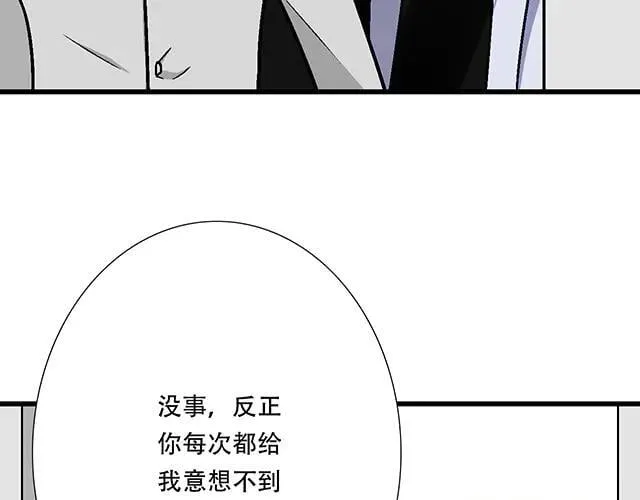 96 你总能给我意想不到的惊喜44