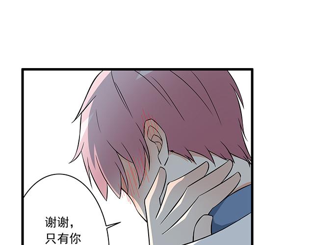 第六话：相互误解22