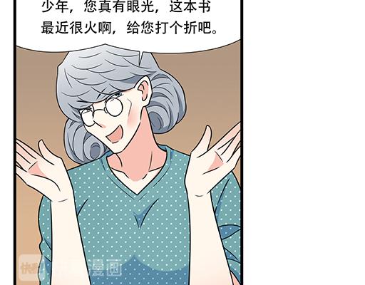 第五十三话：别怕，哥哥保护你18