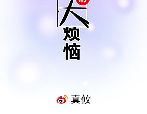 69解释1