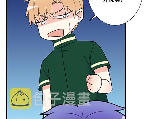 第六十四话：我真要爱上你了怎么13
