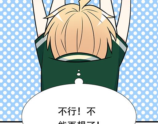 第四十八话：这样撒娇谁受得了31