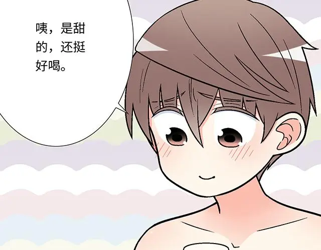 31 借酒壮胆37