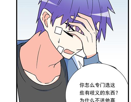 84我竟然完全不知道他喜欢什么22