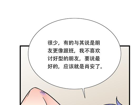 67磨人的小狼狗30
