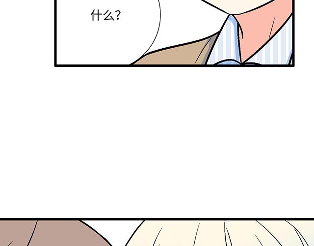 5 我们交往吧！6