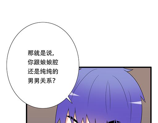 第六十四话：我真要爱上你了怎么18