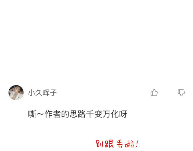 第三十二话：牵手48