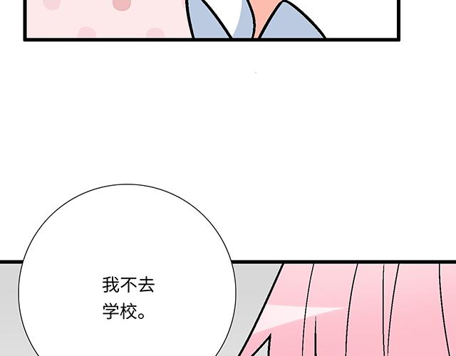 18 看来我被卖了30