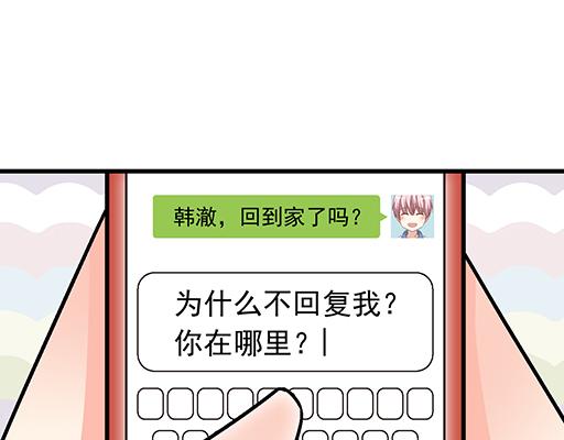 83要喂食，要吹吹34