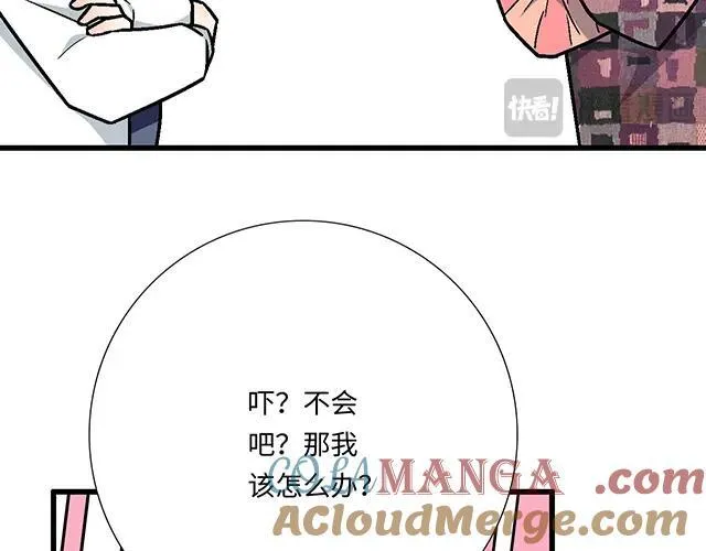 83 正中下怀54