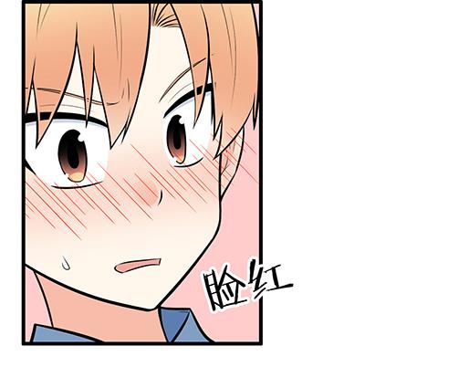 第二十话：我骗了你什么？23