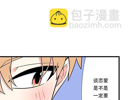 第六十三话：我怕冷，求抱抱23