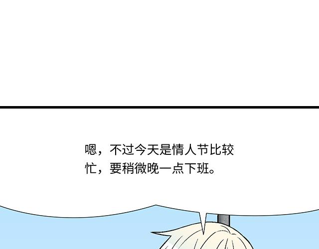 21 情人节的惊喜7