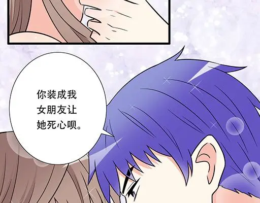 第五十一话：假装我的女朋友吧！39