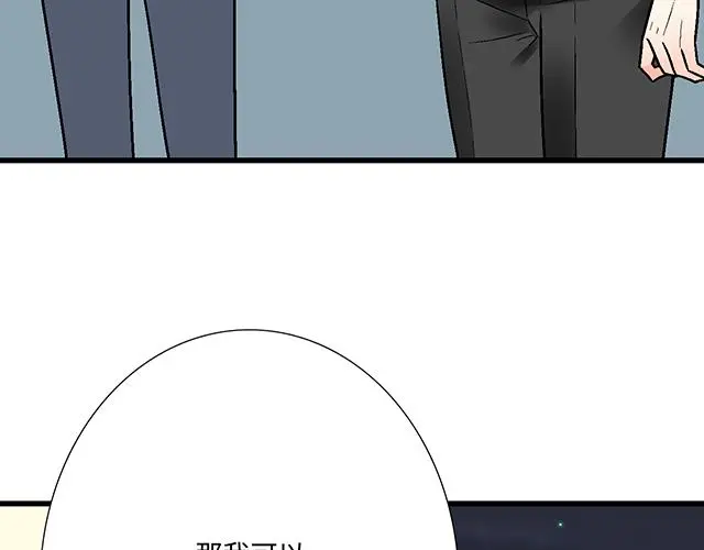 74 你喜欢我姐姐吗？55