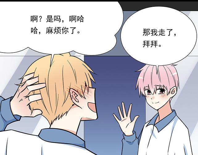 第三十四话：甜蜜蜜45