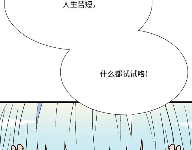 56 还记得我昨晚说过什么吗？21