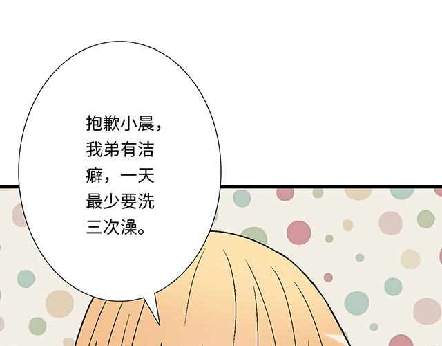 16 新角色登场8