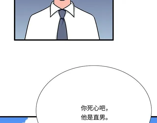 83 正中下怀40