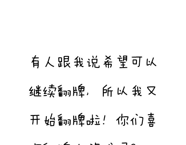 第四十八话：这样撒娇谁受得了50