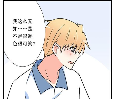 87这样的你既纯洁又美好16