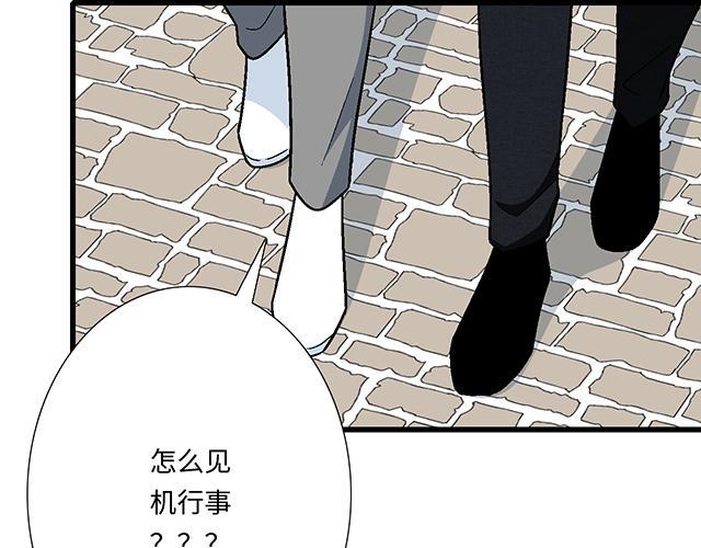 38 我像是有女孩子喜欢的样子吗？45