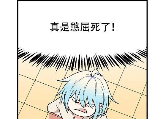77本宝宝居然被无声拒绝了38