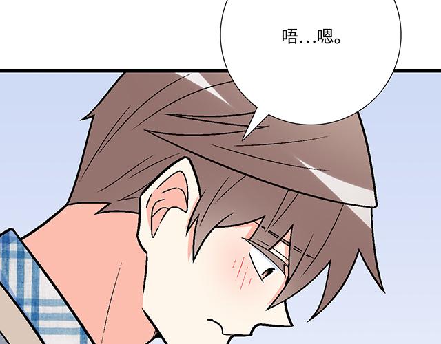 5 我们交往吧！48