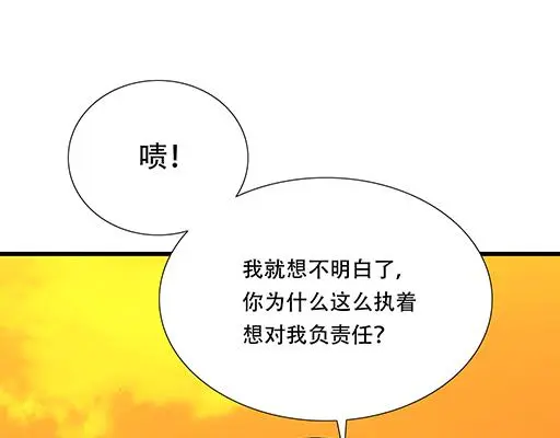 80我在努力喜欢你33