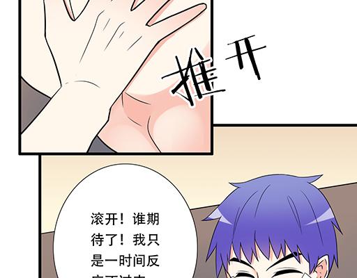 第六十三话：我怕冷，求抱抱6