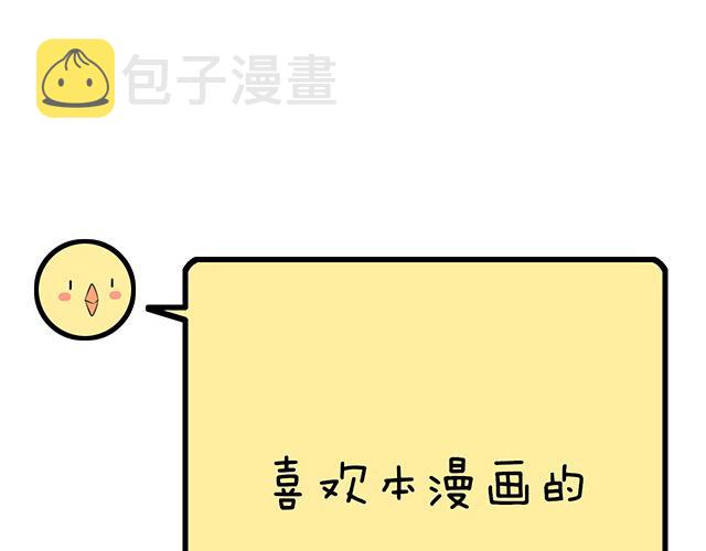 第十七话：小说里的情节41
