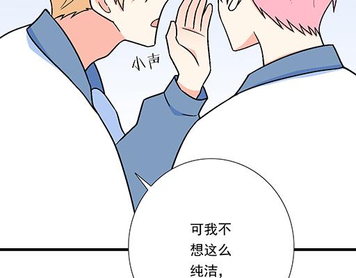 87这样的你既纯洁又美好23