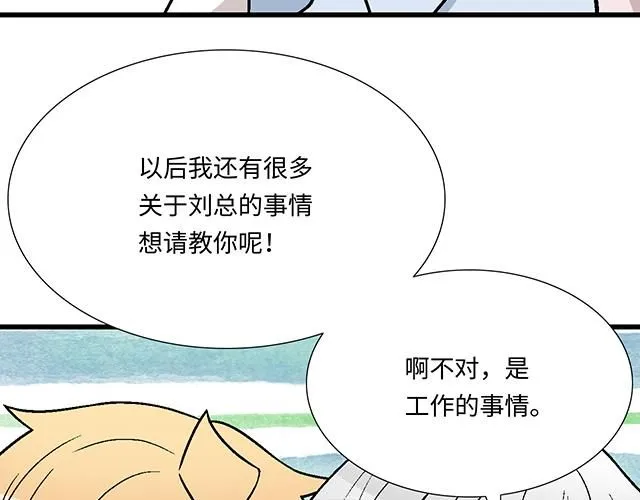 64 我们不熟吗？36