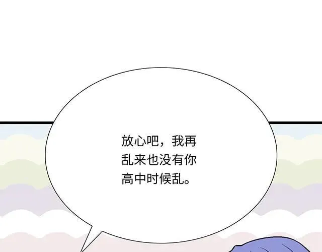 96 你总能给我意想不到的惊喜8