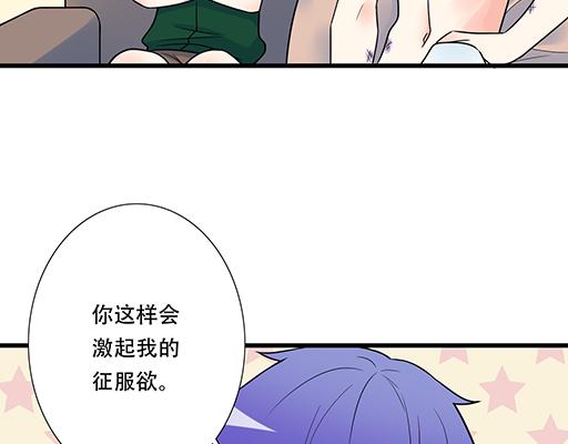 第六十一话：你跟她很像28